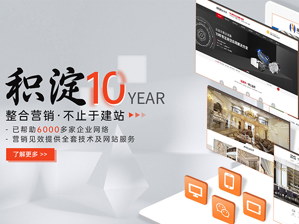 舊網(wǎng)站改版要多少錢，網(wǎng)站改版對關(guān)鍵詞排名有什么影響