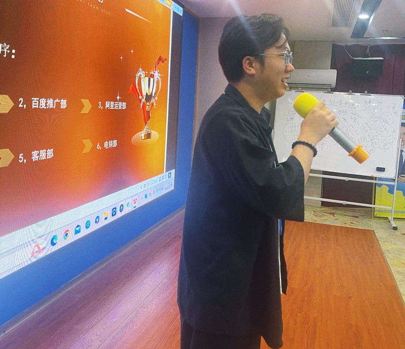 網建部計劃